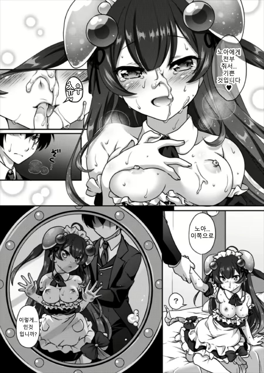 Content 1108017 - 17 페이지