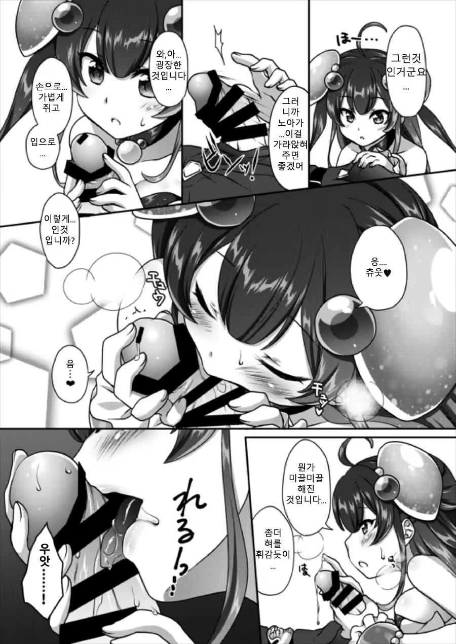 Content 1108017 - 7 페이지