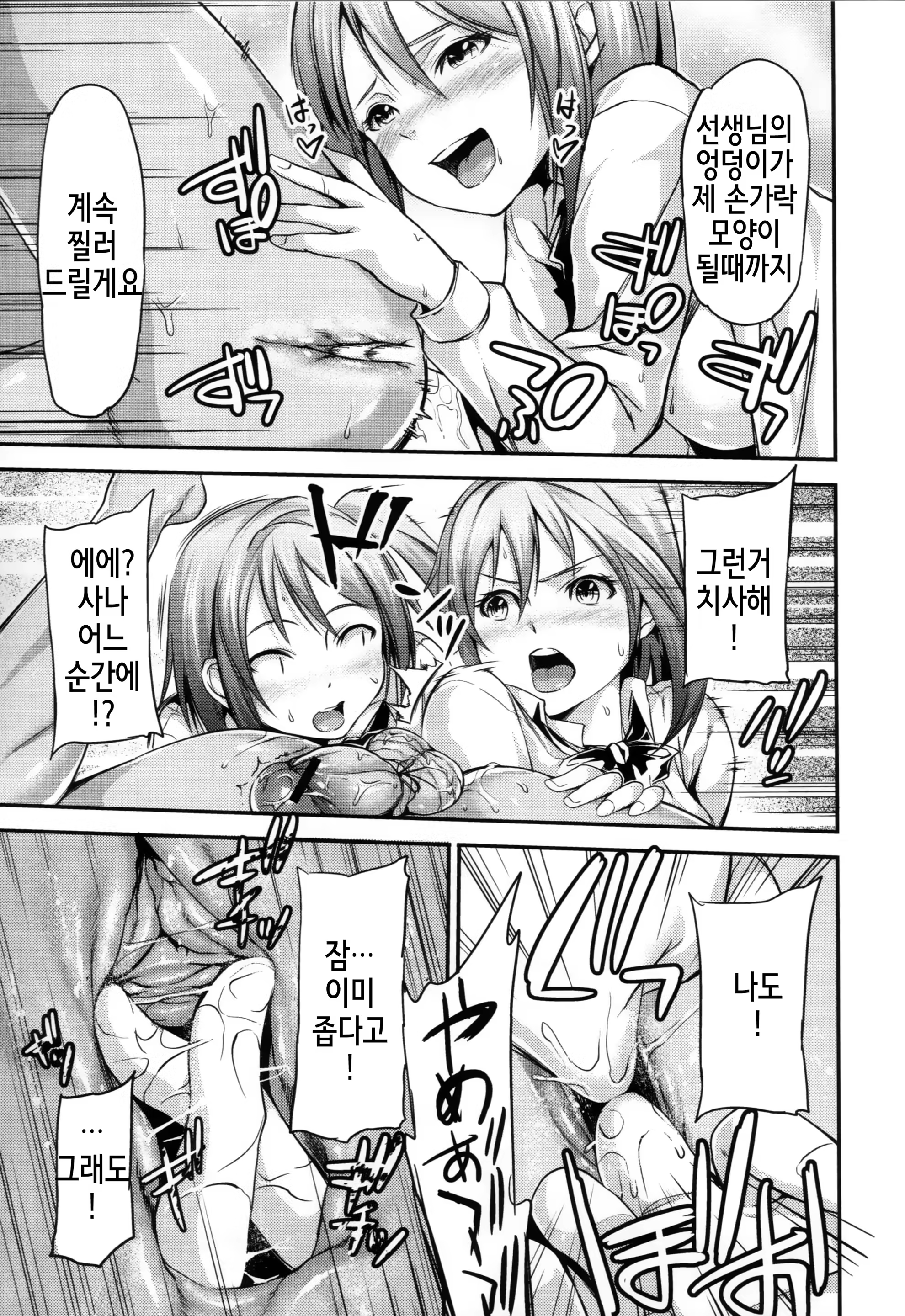 Content 1108024 - 14 페이지