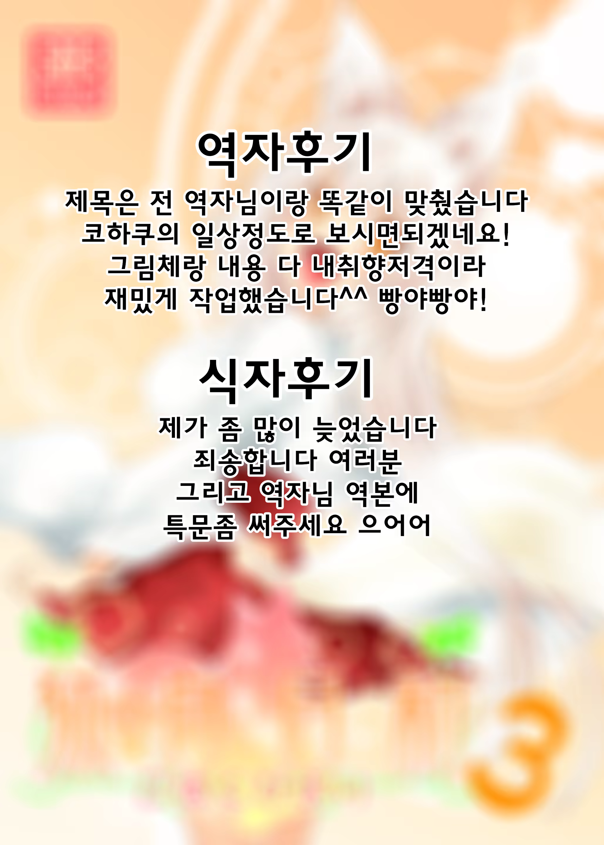 Content 1108046 - 33 페이지