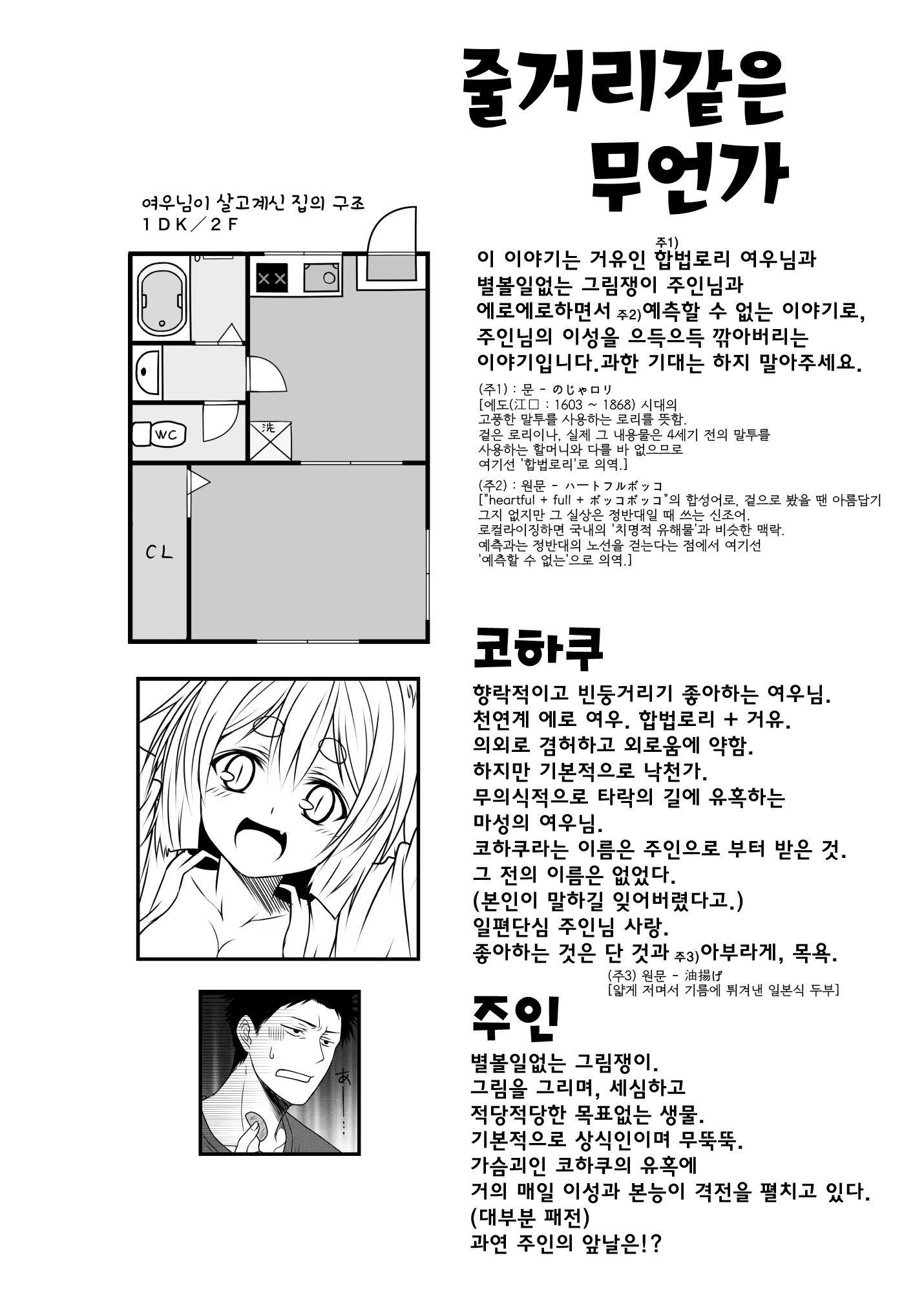 Content 1108046 - 4 페이지