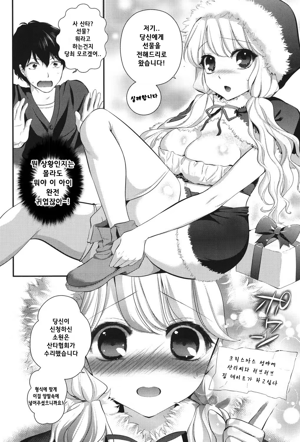 Content 1108083 - 7 페이지