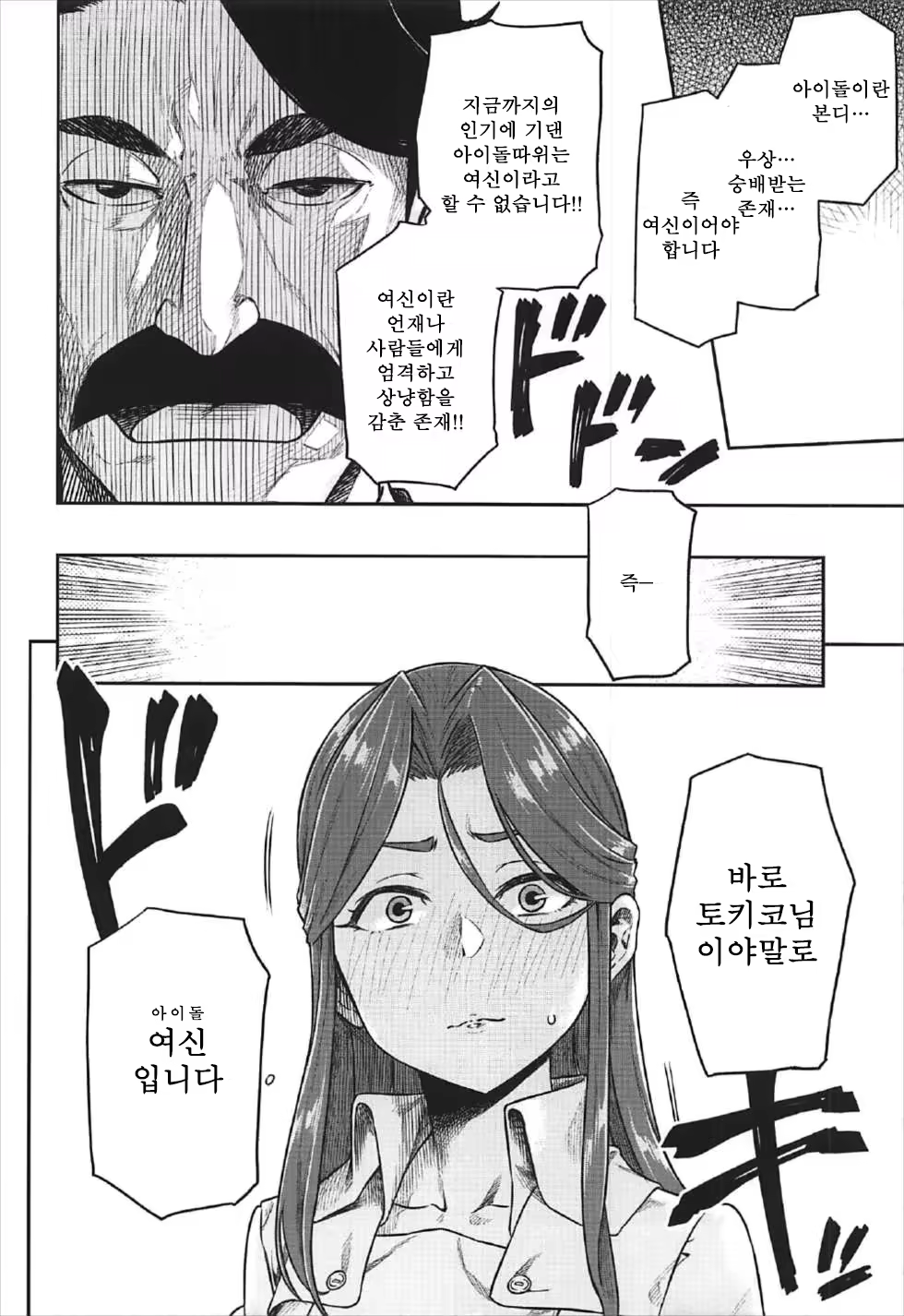 Content 1108108 - 5 페이지