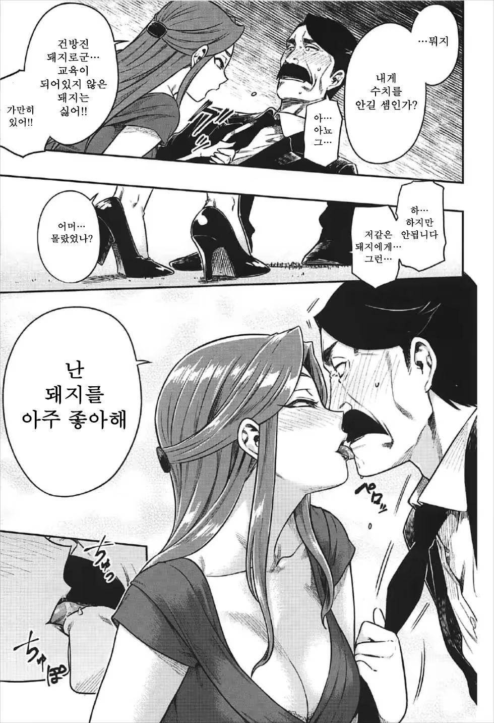 Content 1108108 - 8 페이지