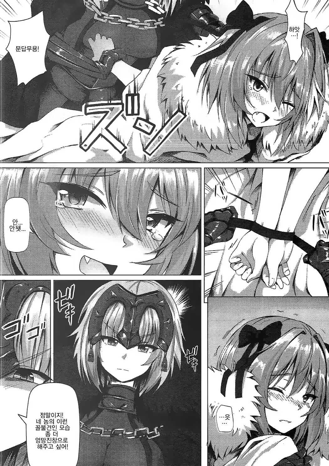 Content 1108113 - 7 페이지