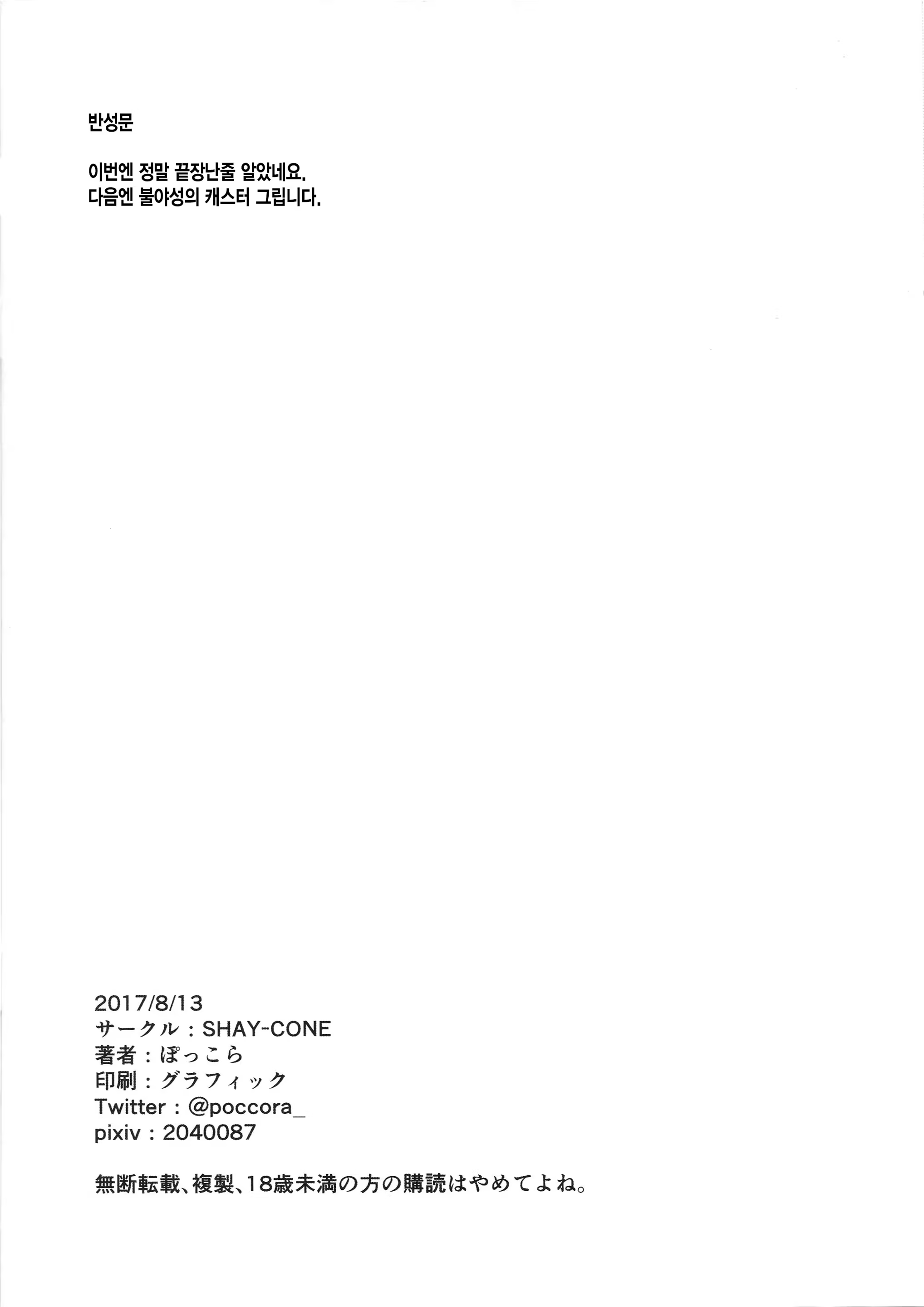 Content 1108128 - 21 페이지
