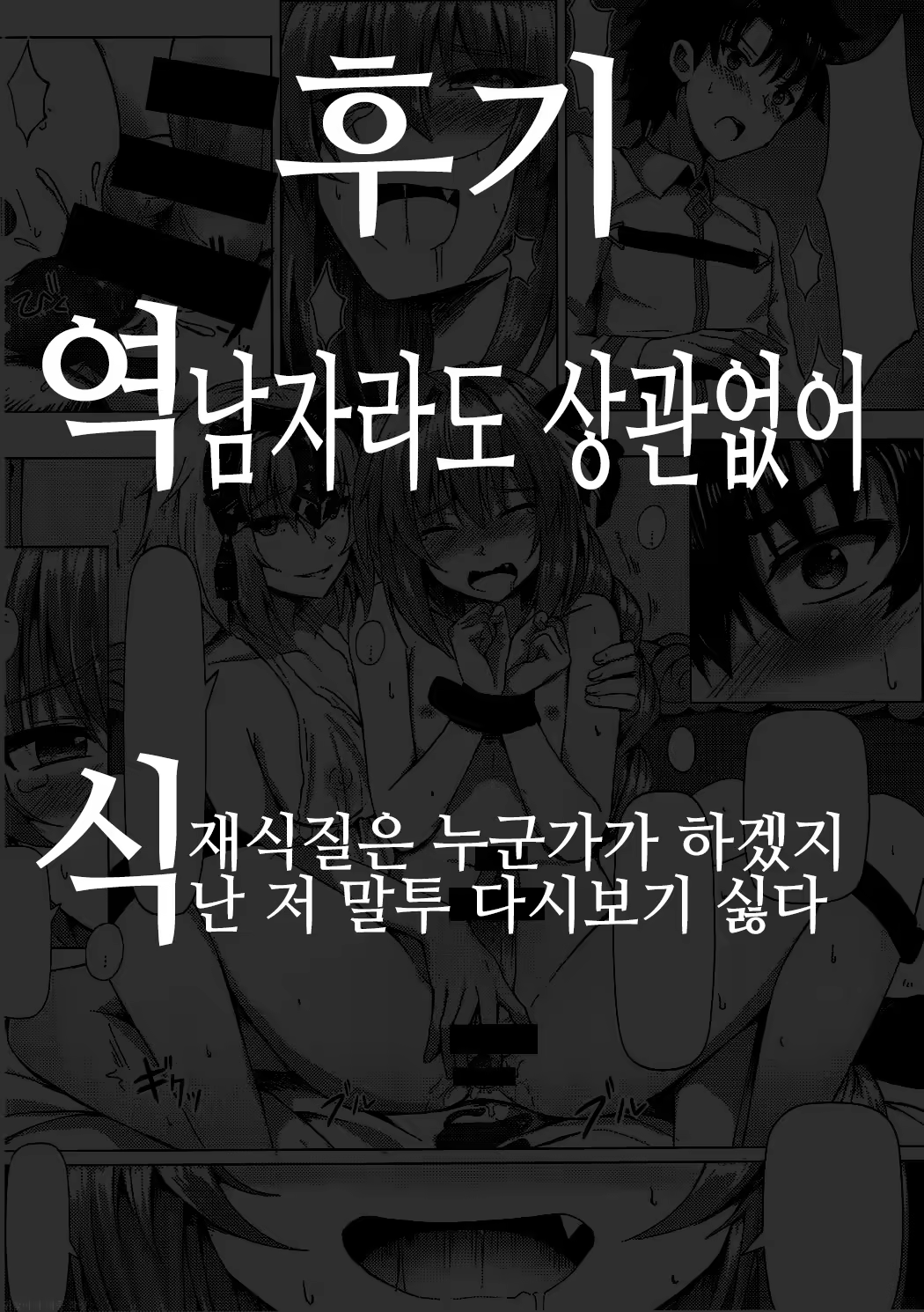 Content 1108129 - 19 페이지