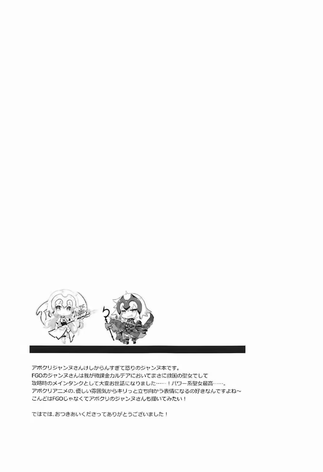 Content 1108168 - 18 페이지