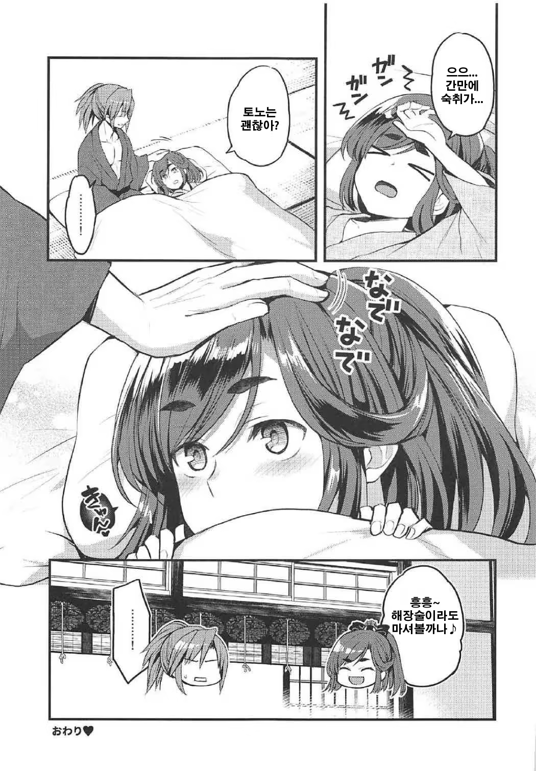 Content 1108190 - 16 페이지