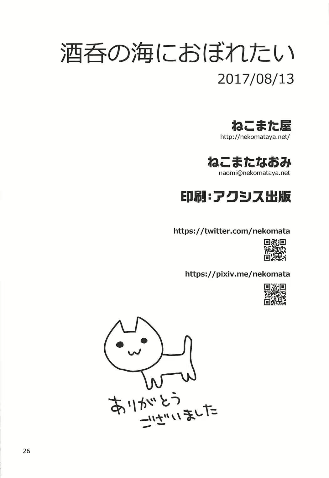 Content 1108457 - 25 페이지