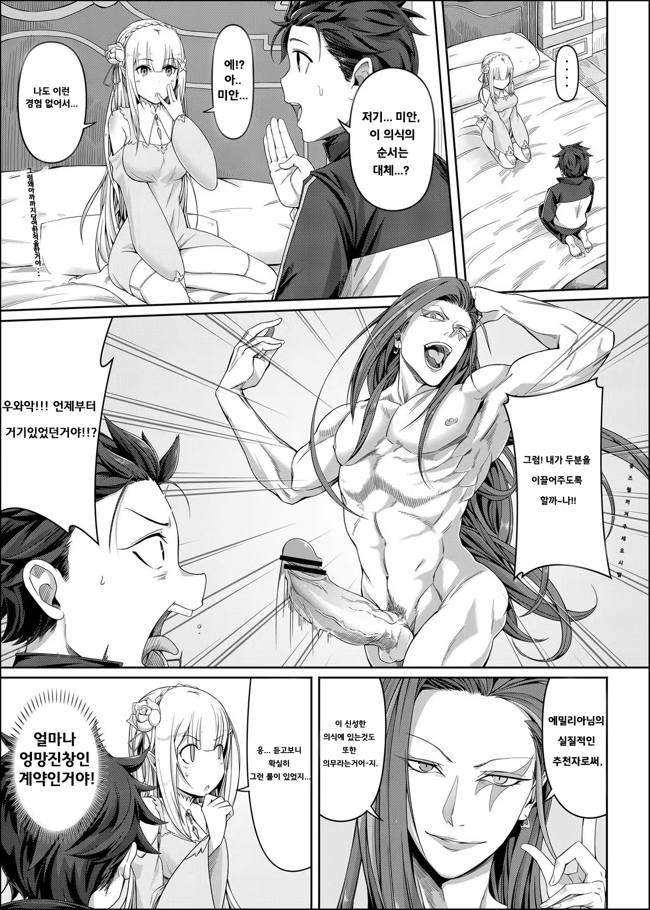 Content 1108471 - 10 페이지