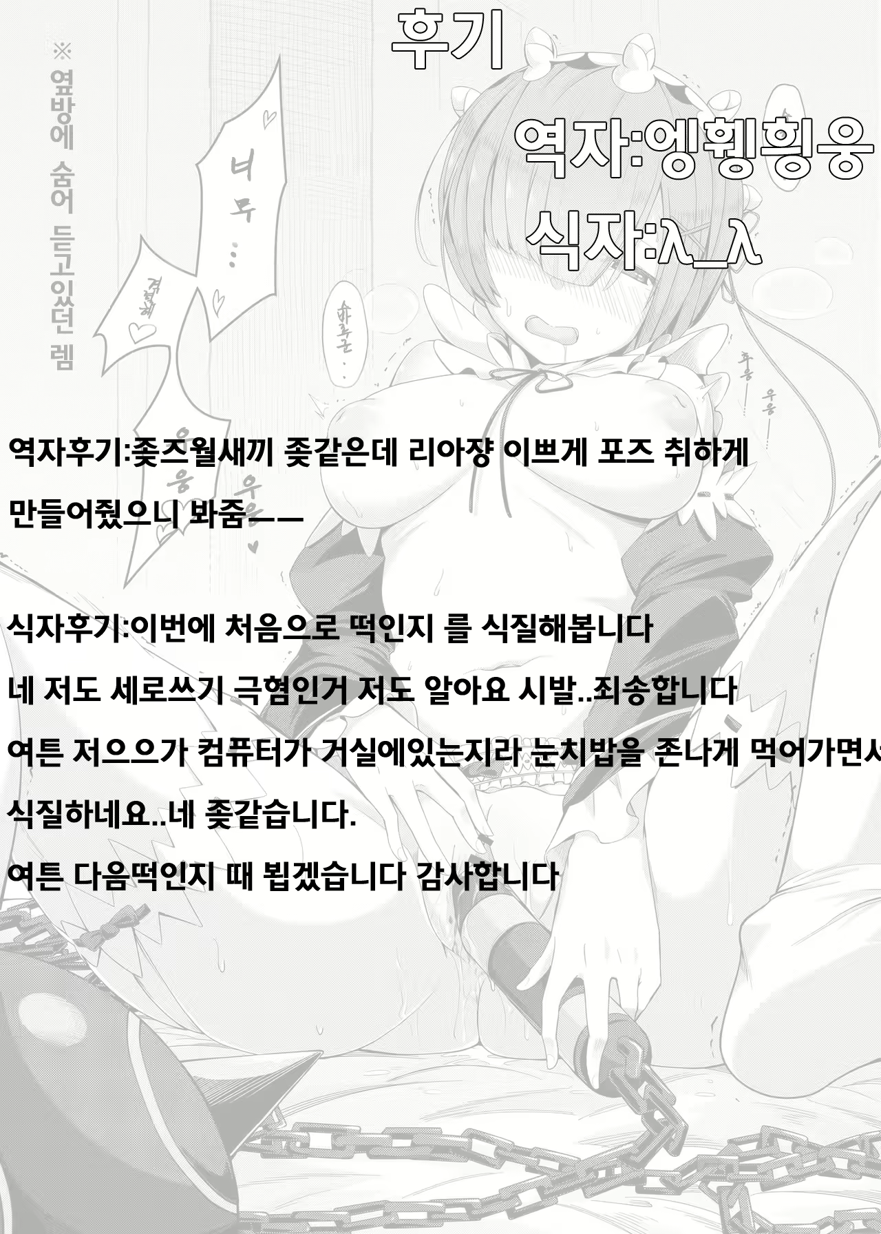Content 1108471 - 24 페이지