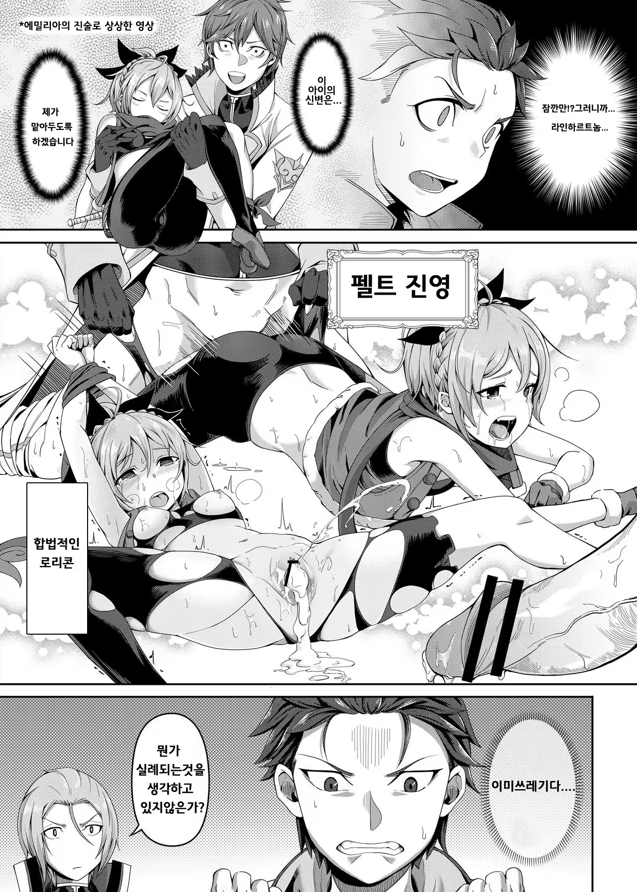 Content 1108471 - 4 페이지
