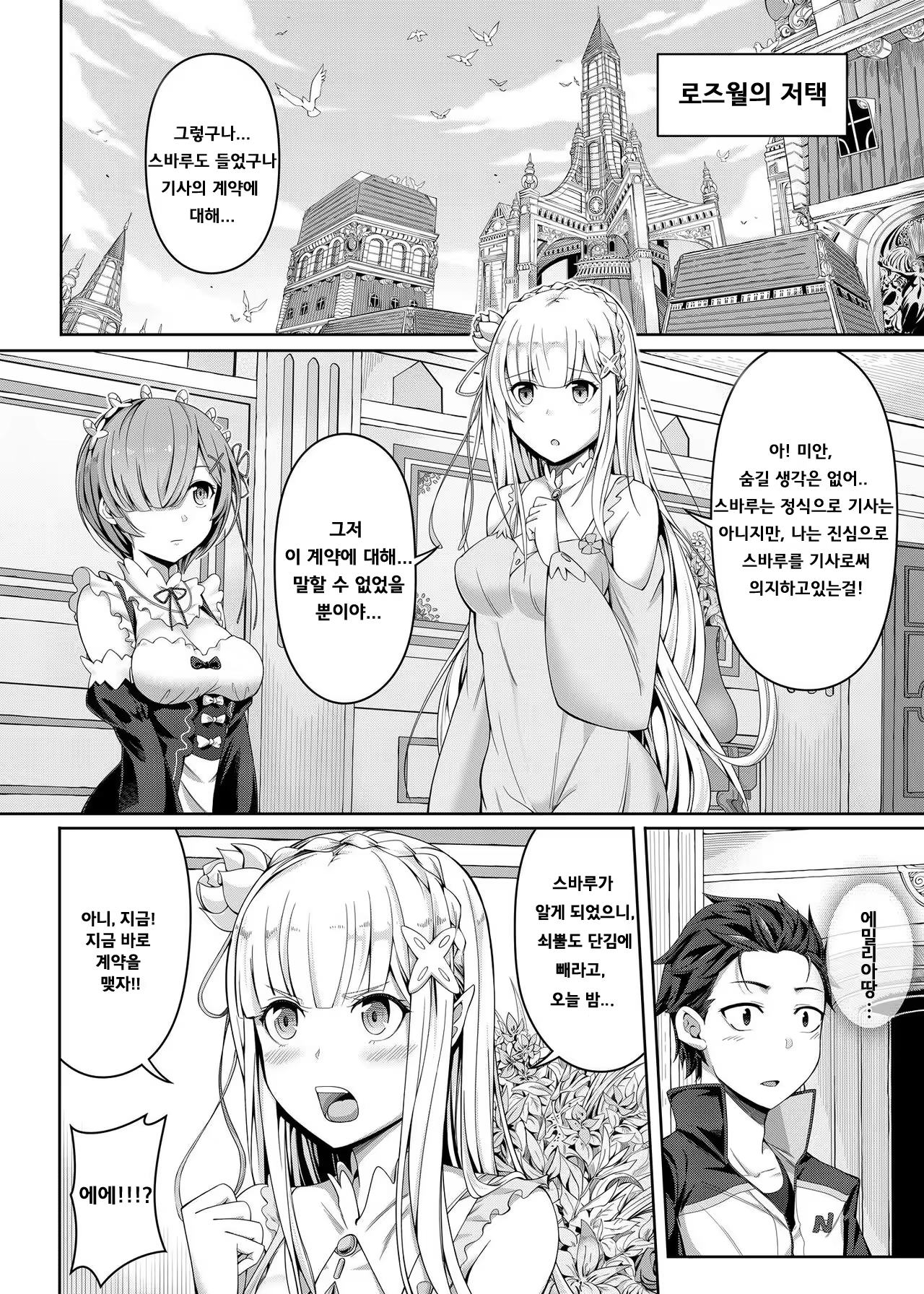 Content 1108471 - 7 페이지