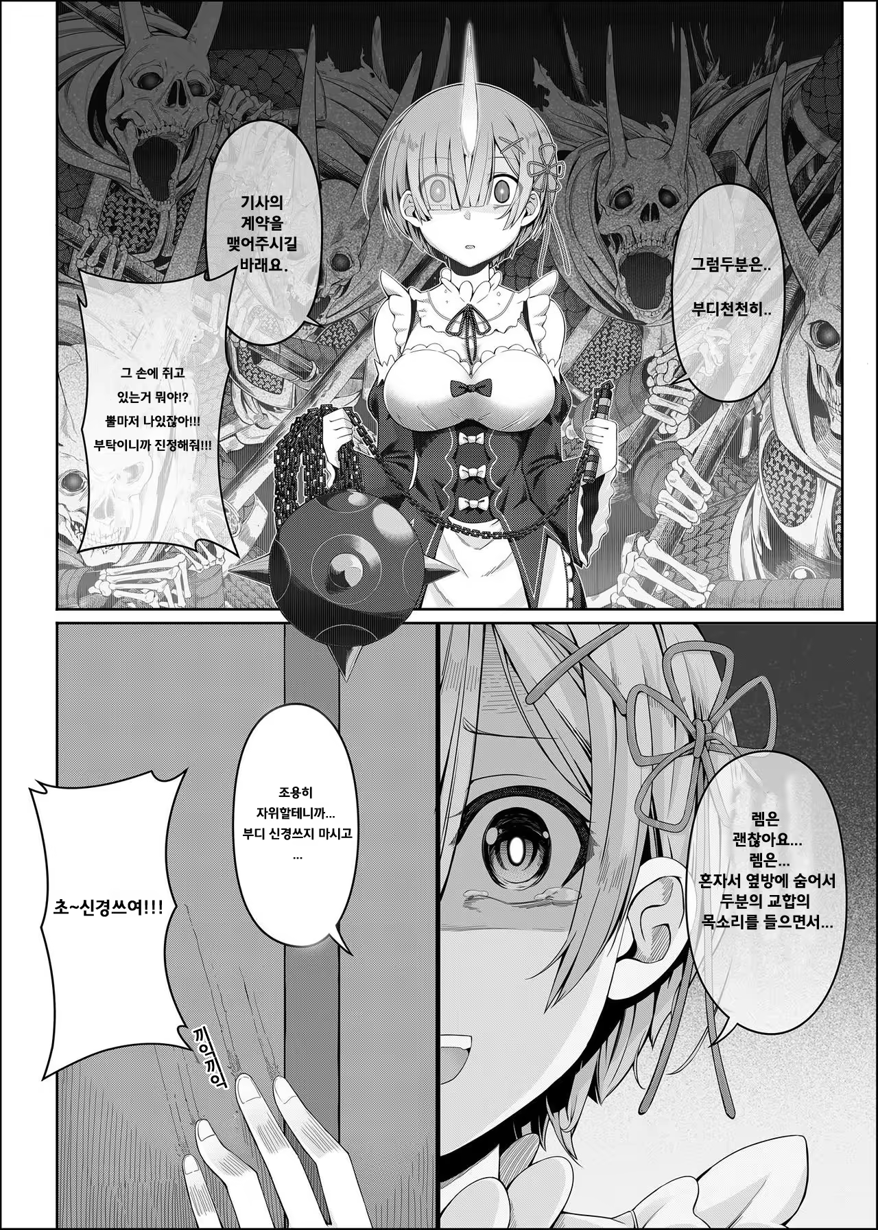 Content 1108471 - 9 페이지