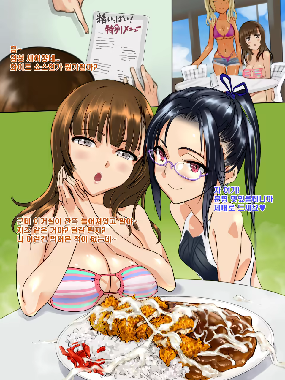 Content 1108559 - 8 페이지