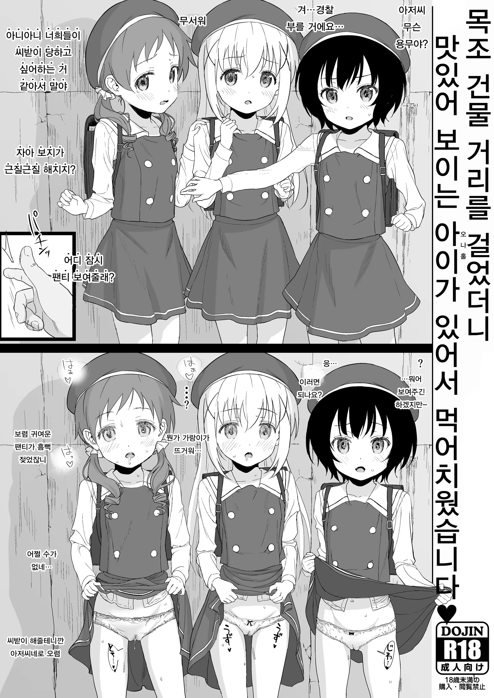 Content 1108616 - 1 페이지