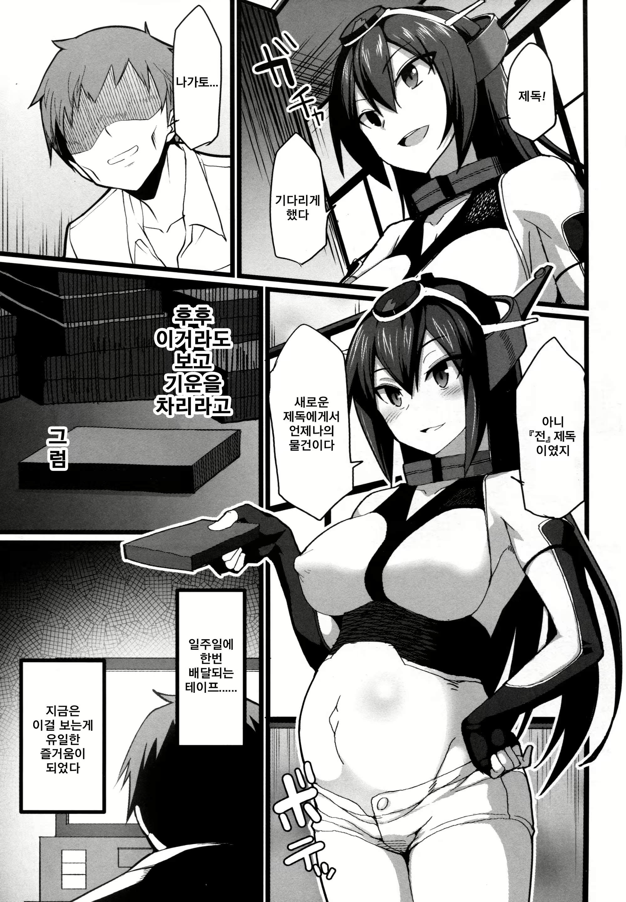 Content 1108655 - 24 페이지