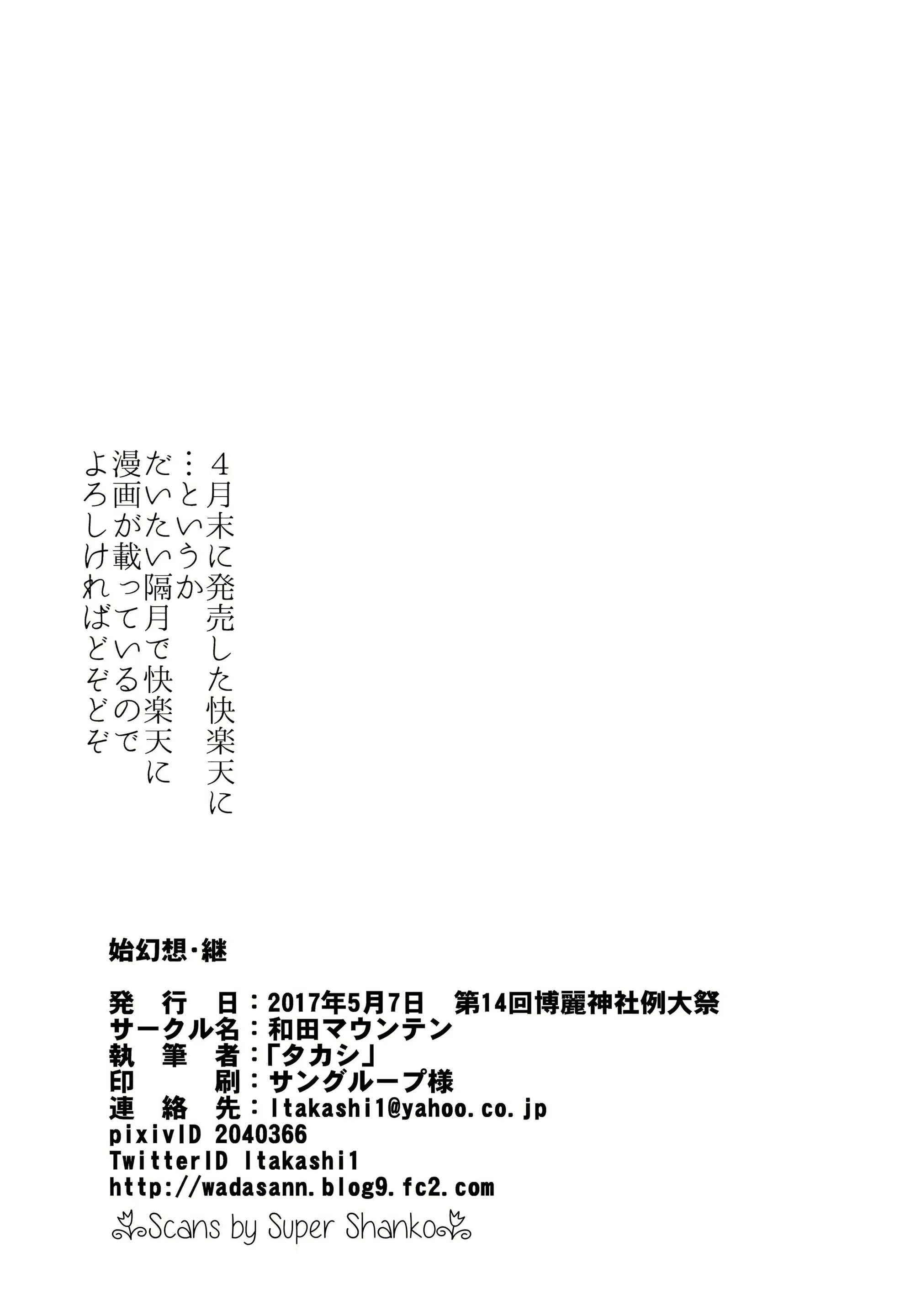 Content 1108713 - 20 페이지