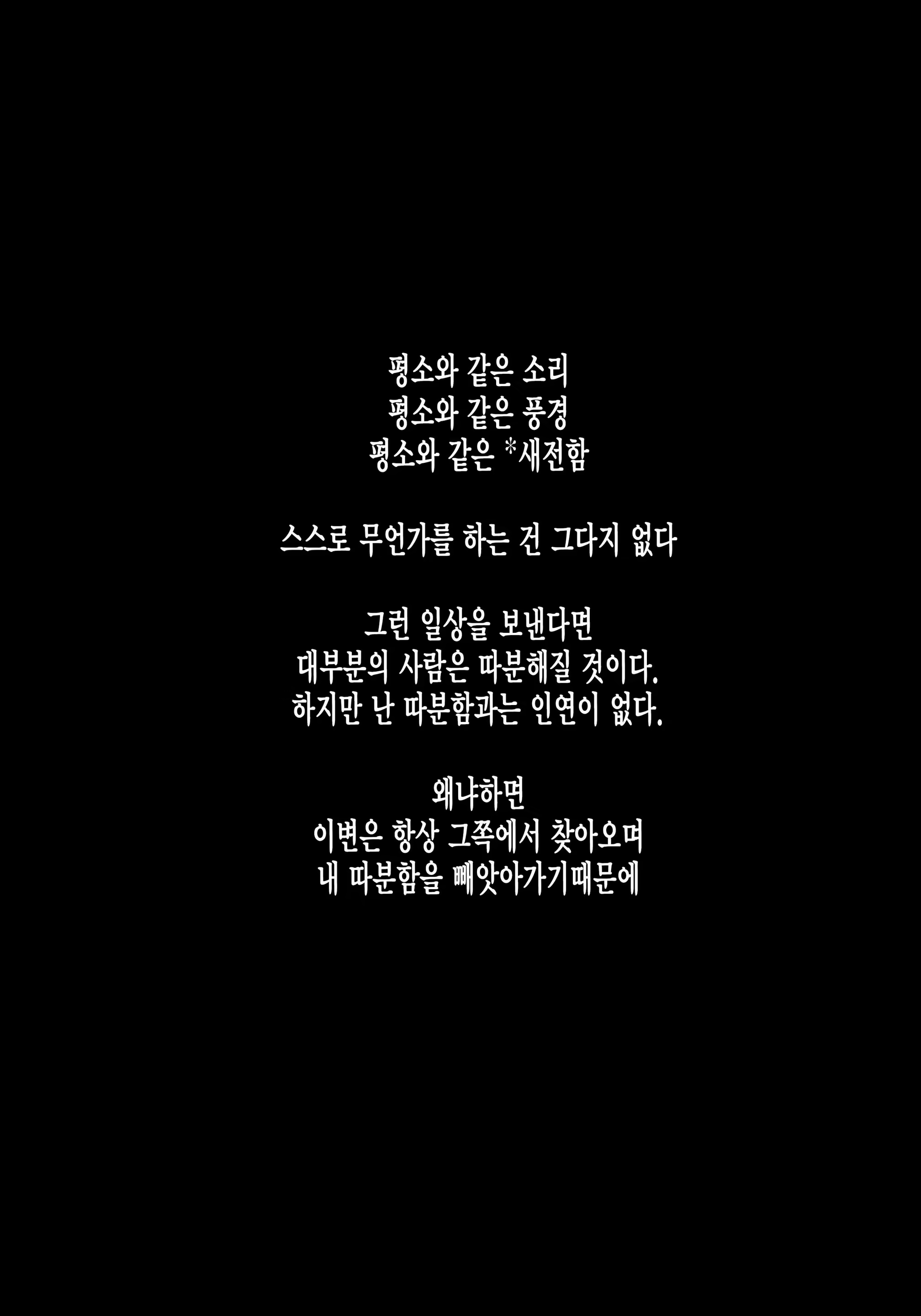 Content 1108713 - 3 페이지