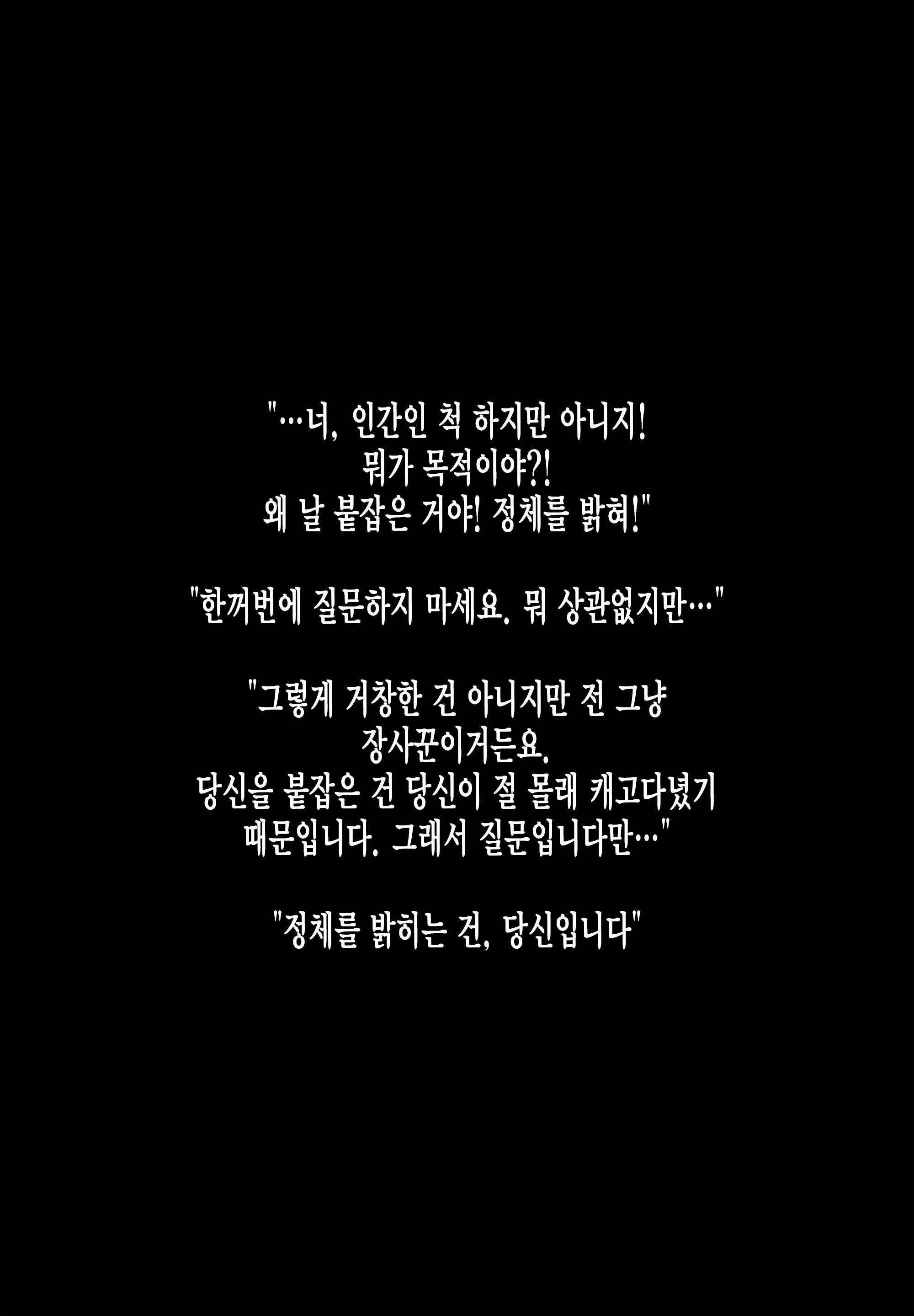 Content 1108754 - 3 페이지