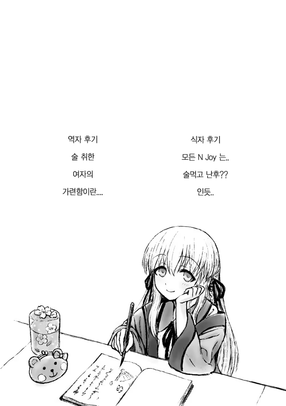 Content 1108867 - 26 페이지