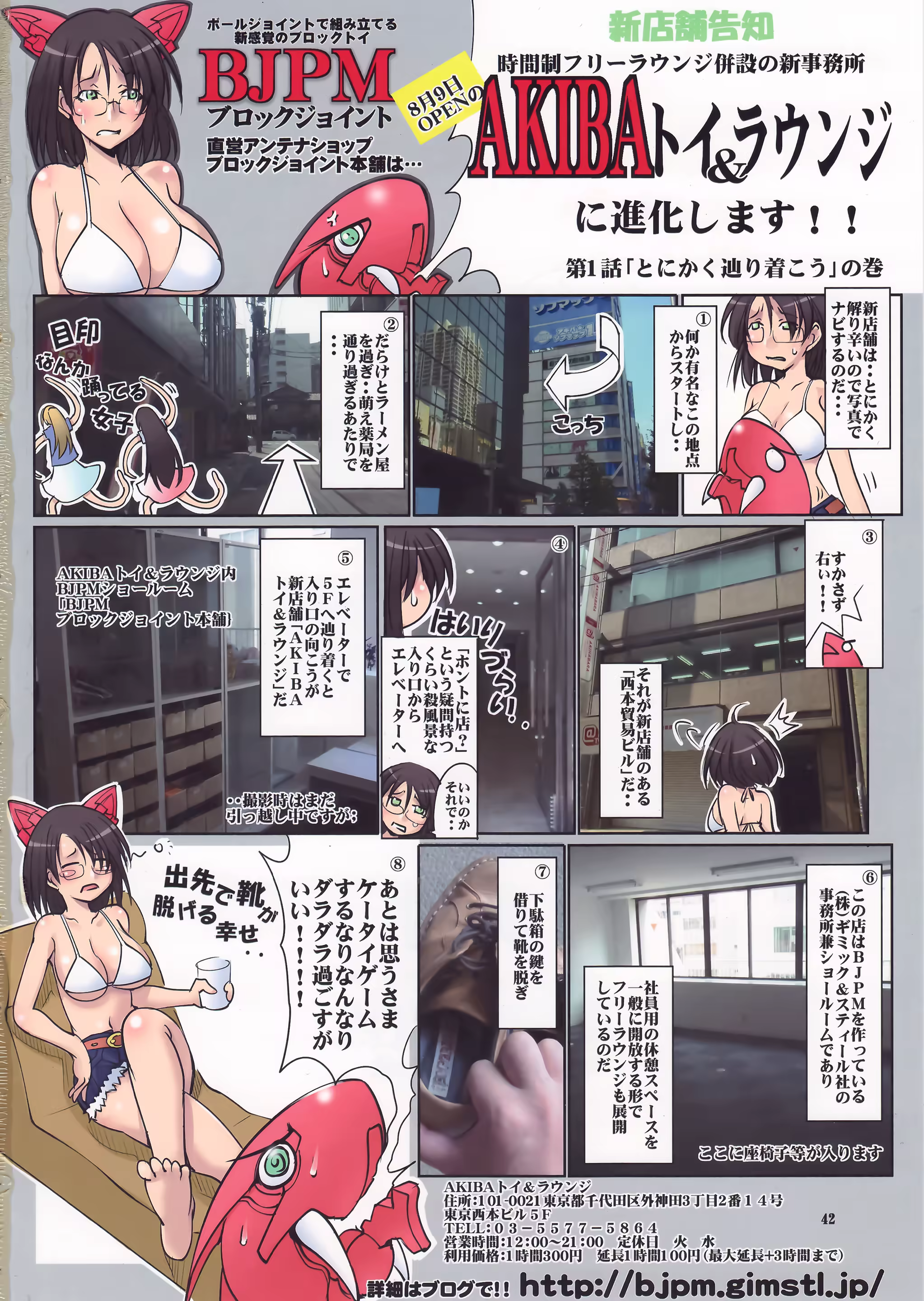 Content 1108896 - 42 페이지