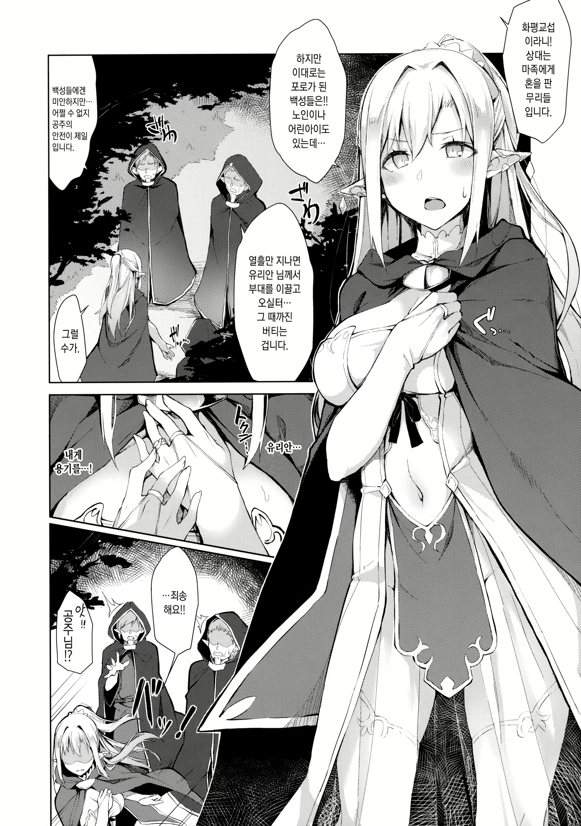 Content 1108962 - 3 페이지