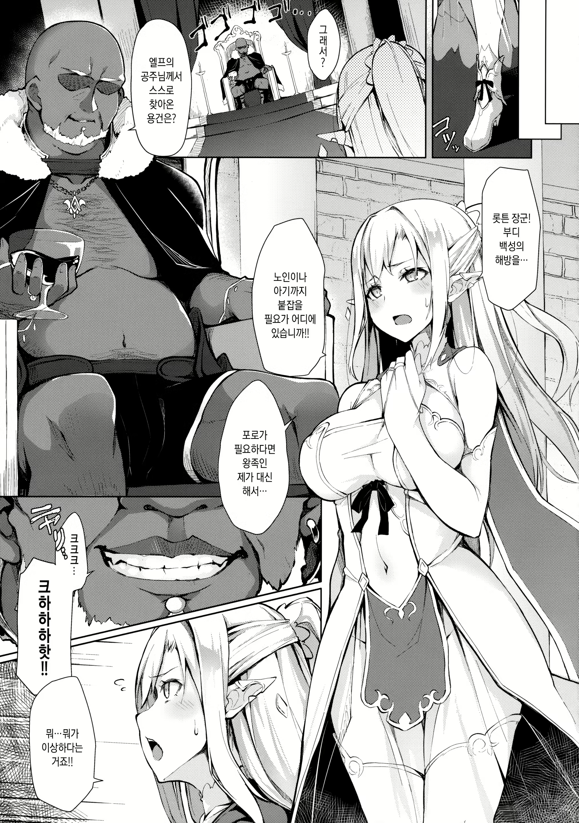 Content 1108962 - 4 페이지