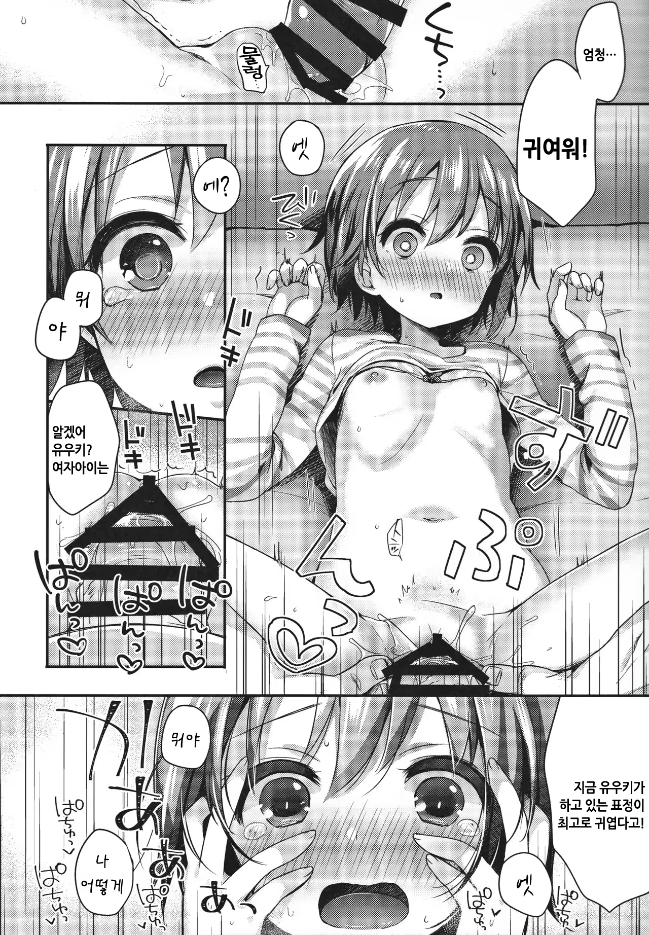 Content 1109150 - 13 페이지