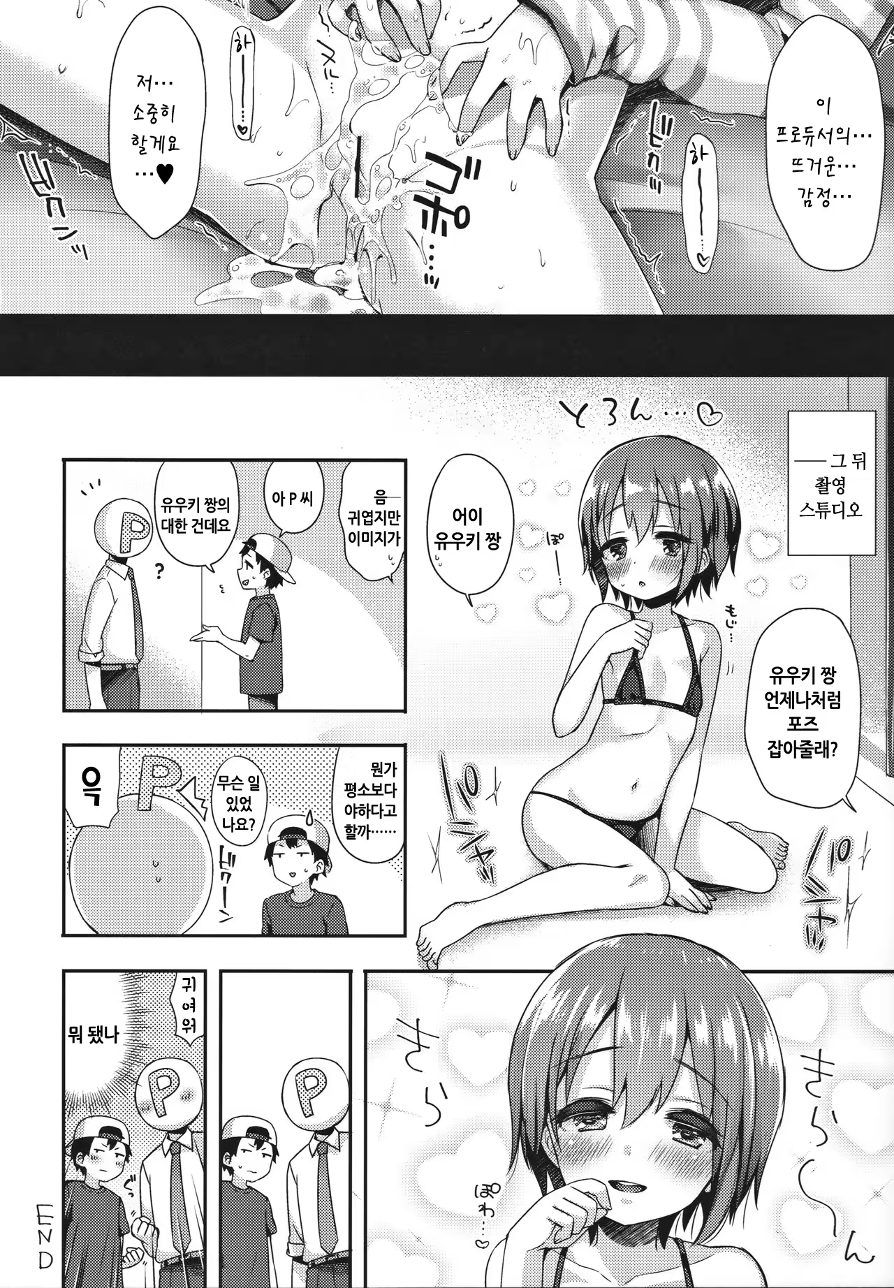 Content 1109150 - 19 페이지