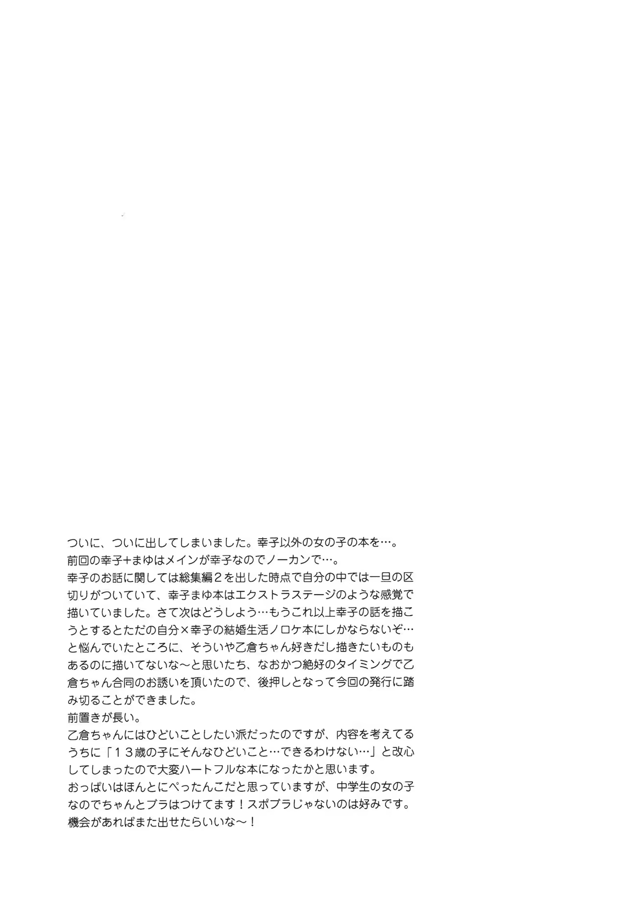 Content 1109150 - 20 페이지