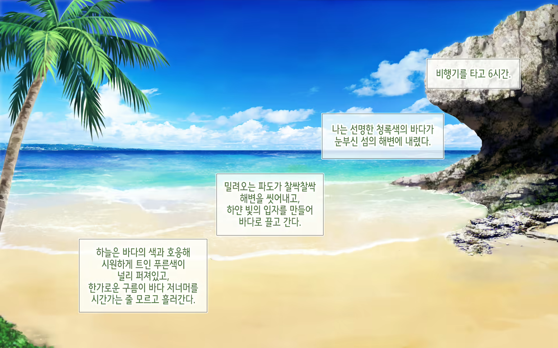 Content 1109179 - 11 페이지