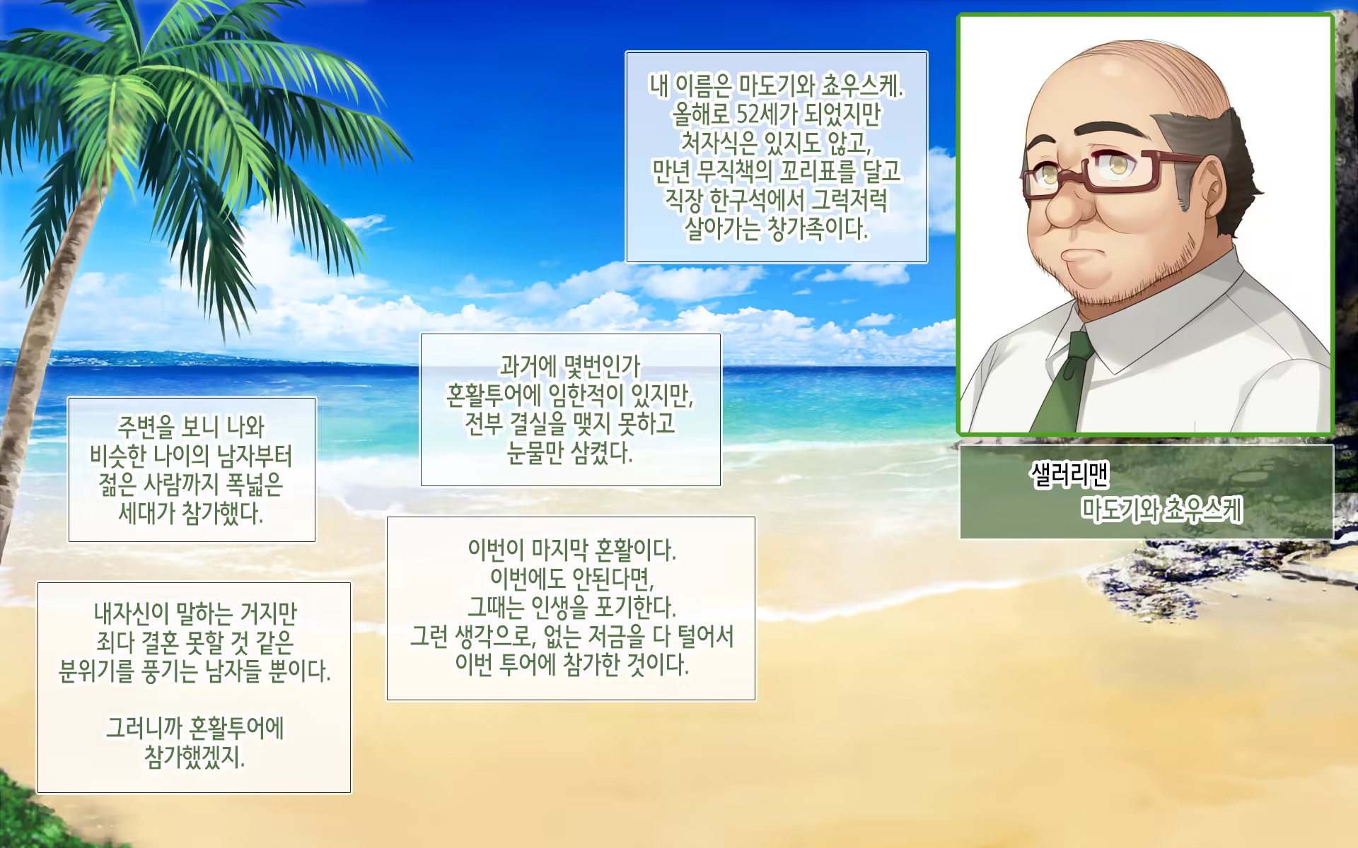 Content 1109179 - 12 페이지