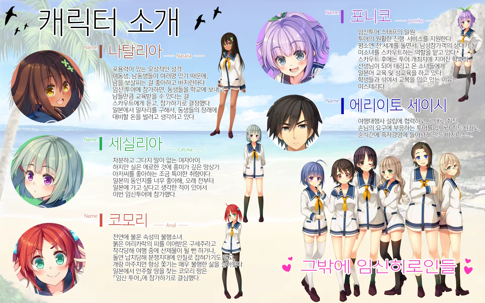 Content 1109179 - 3 페이지