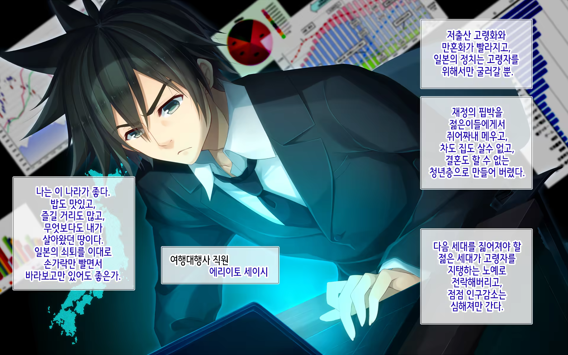Content 1109179 - 6 페이지