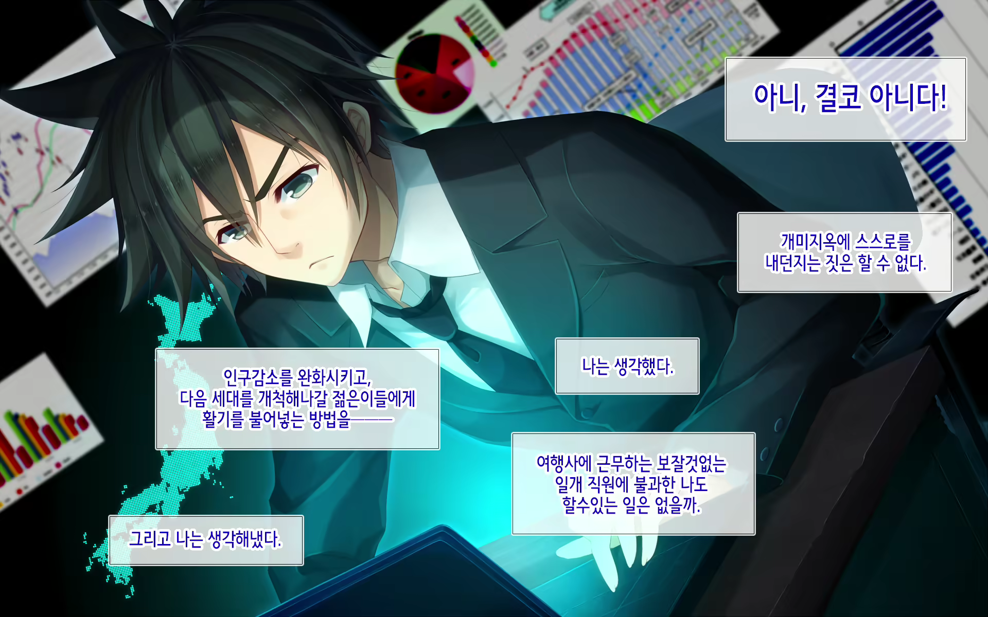 Content 1109179 - 7 페이지