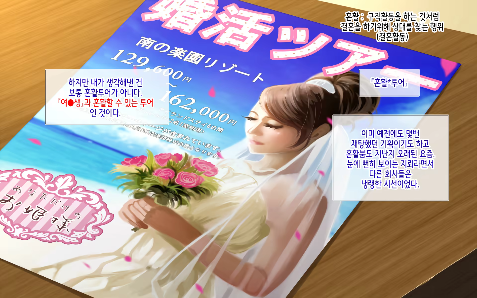 Content 1109179 - 8 페이지