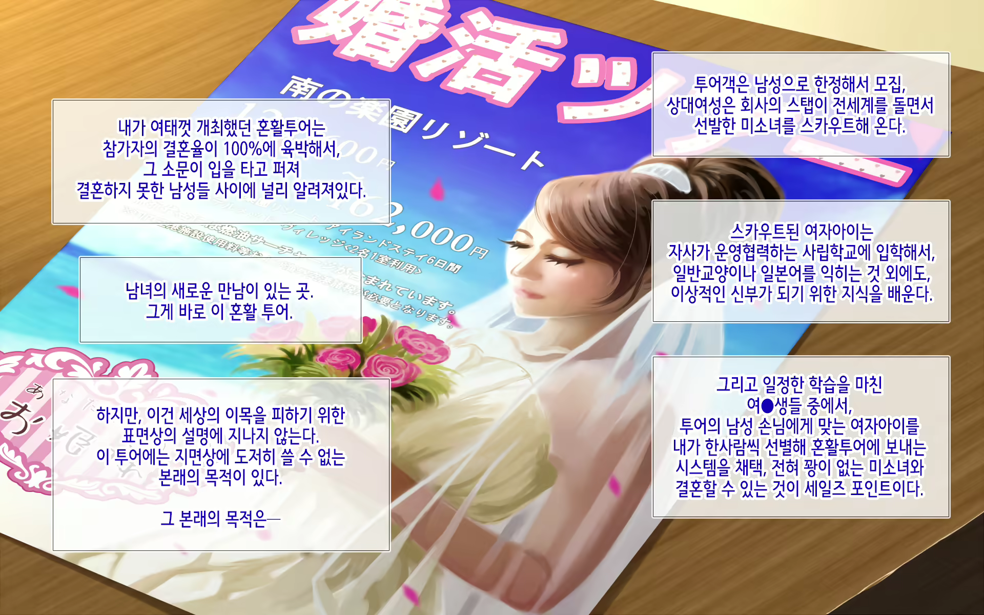 Content 1109179 - 9 페이지