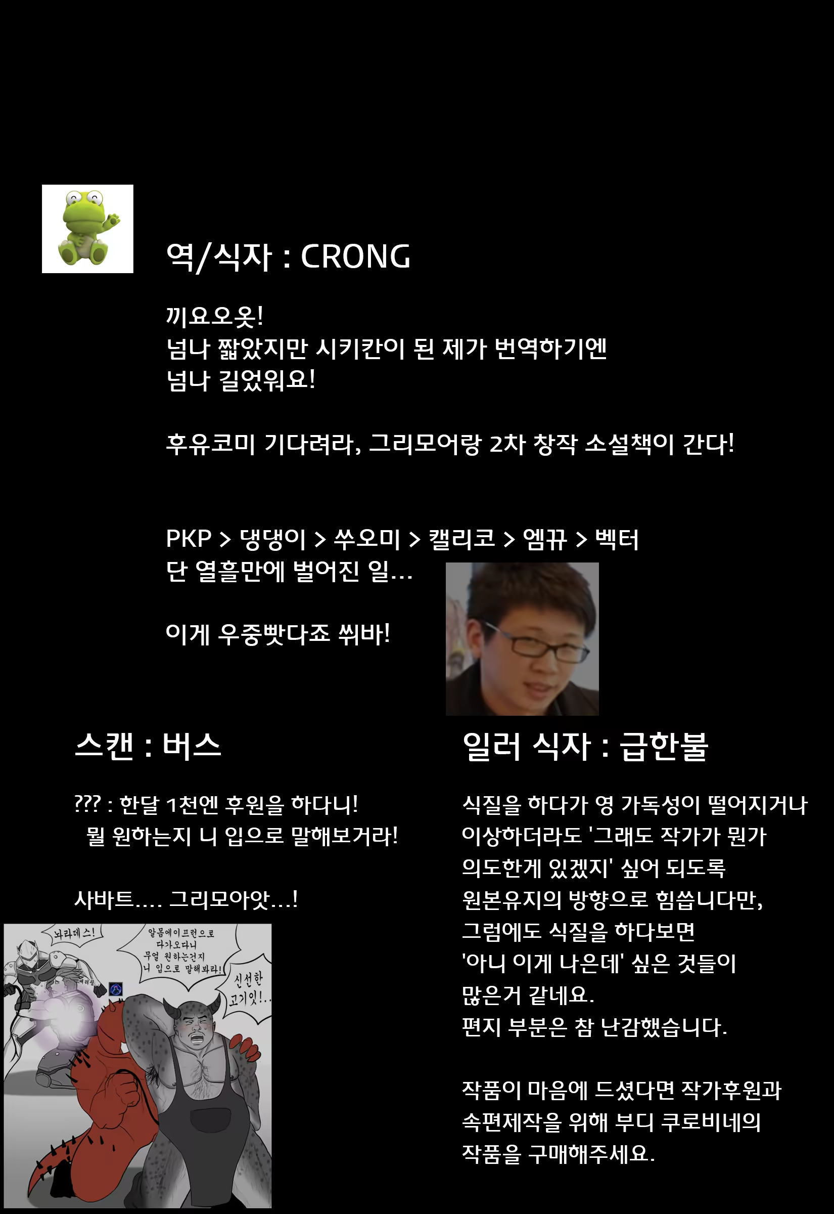 Content 1109289 - 15 페이지