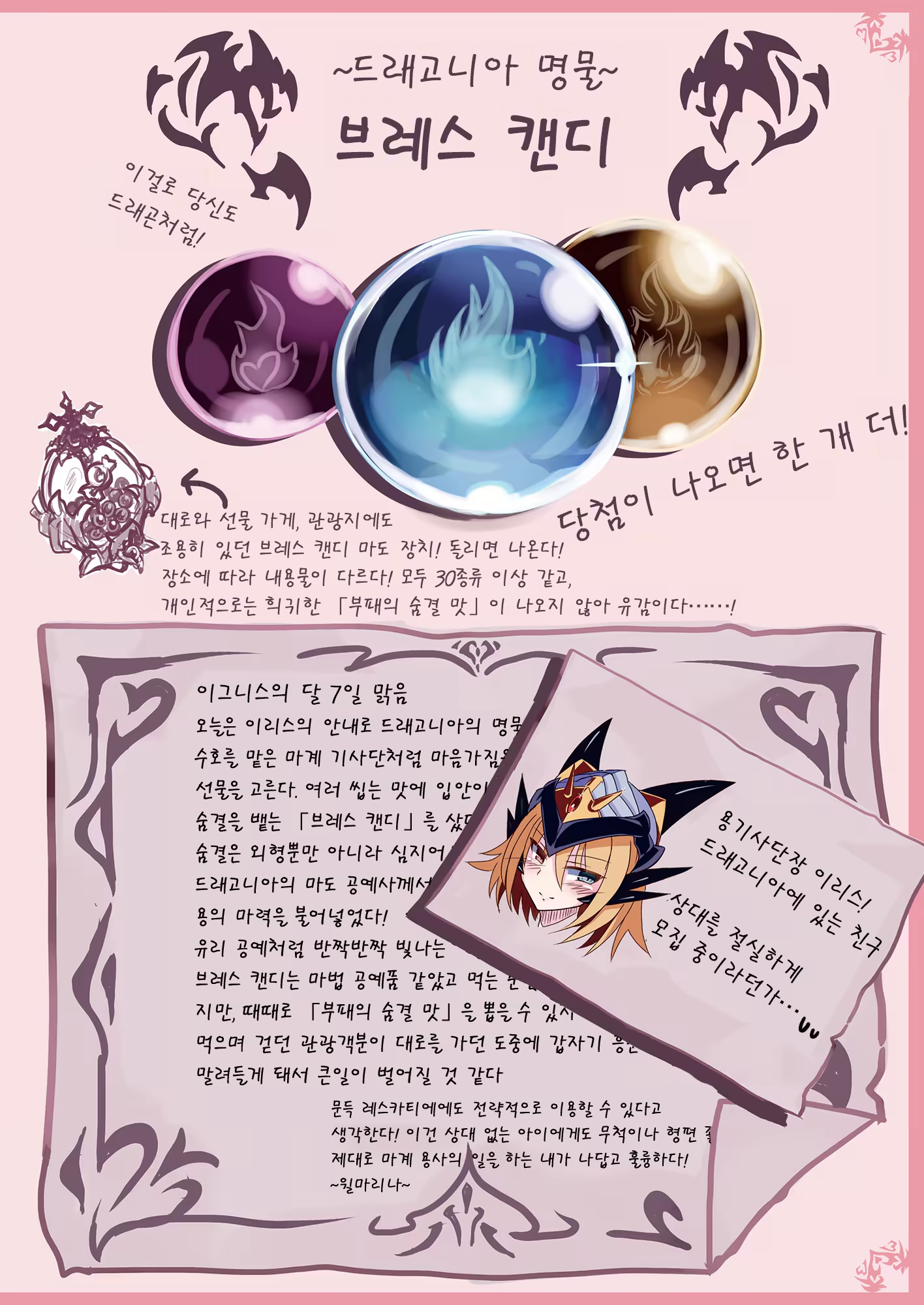 Content 1109290 - 5 페이지