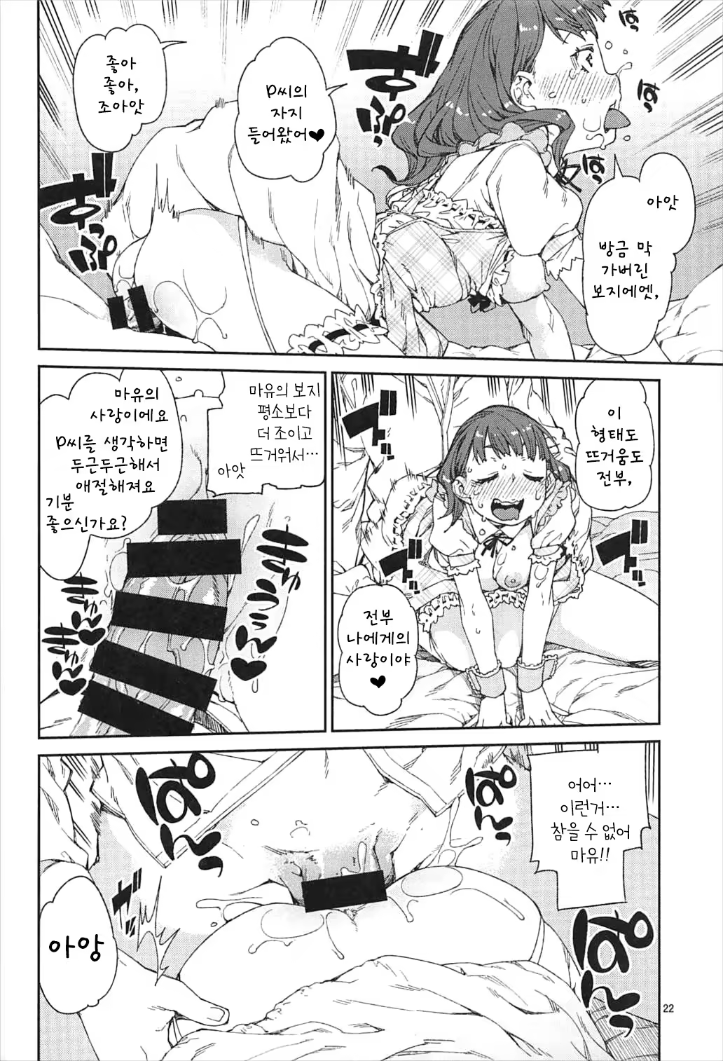Content 1109325 - 24 페이지