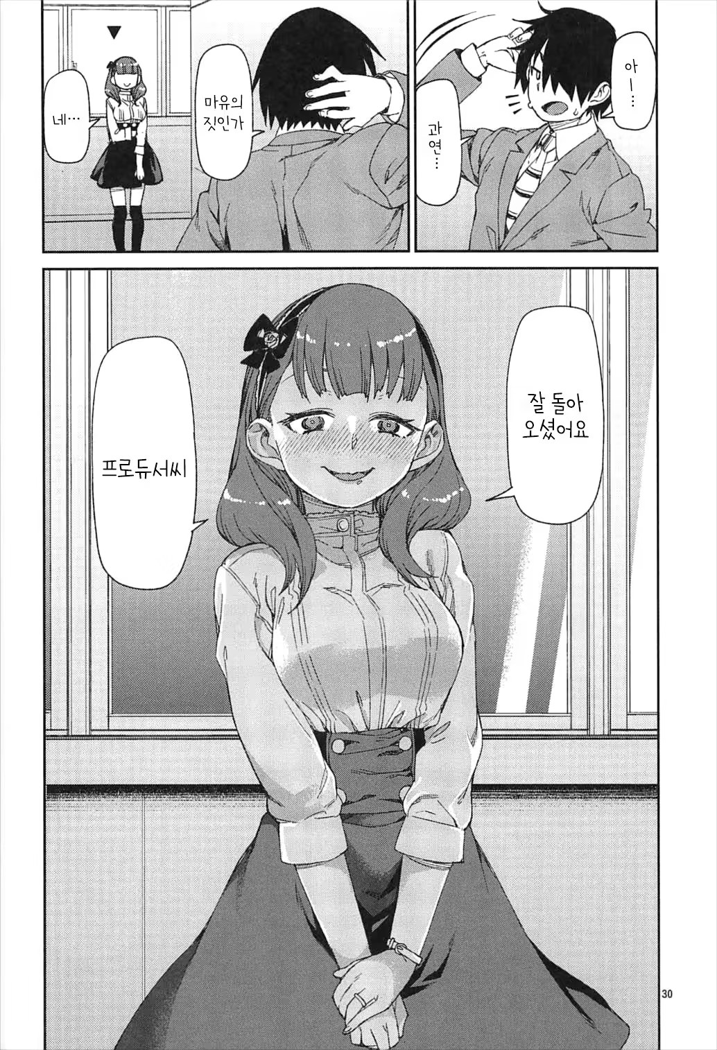 Content 1109325 - 32 페이지