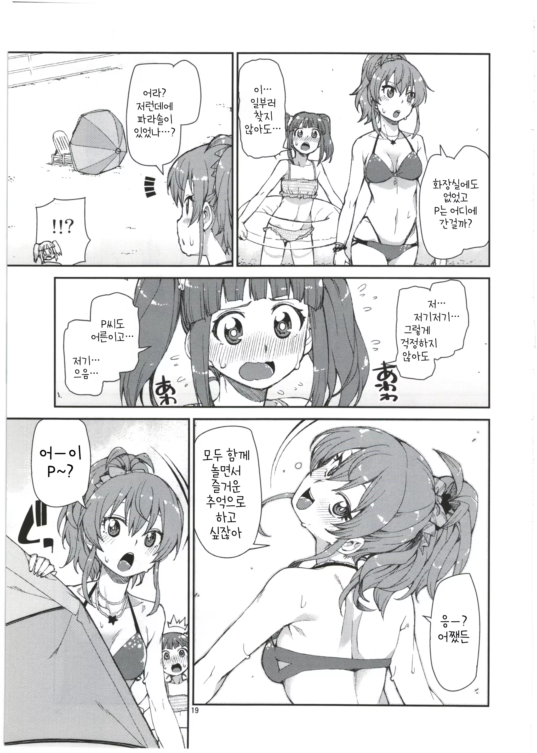 Content 1109327 - 173 페이지