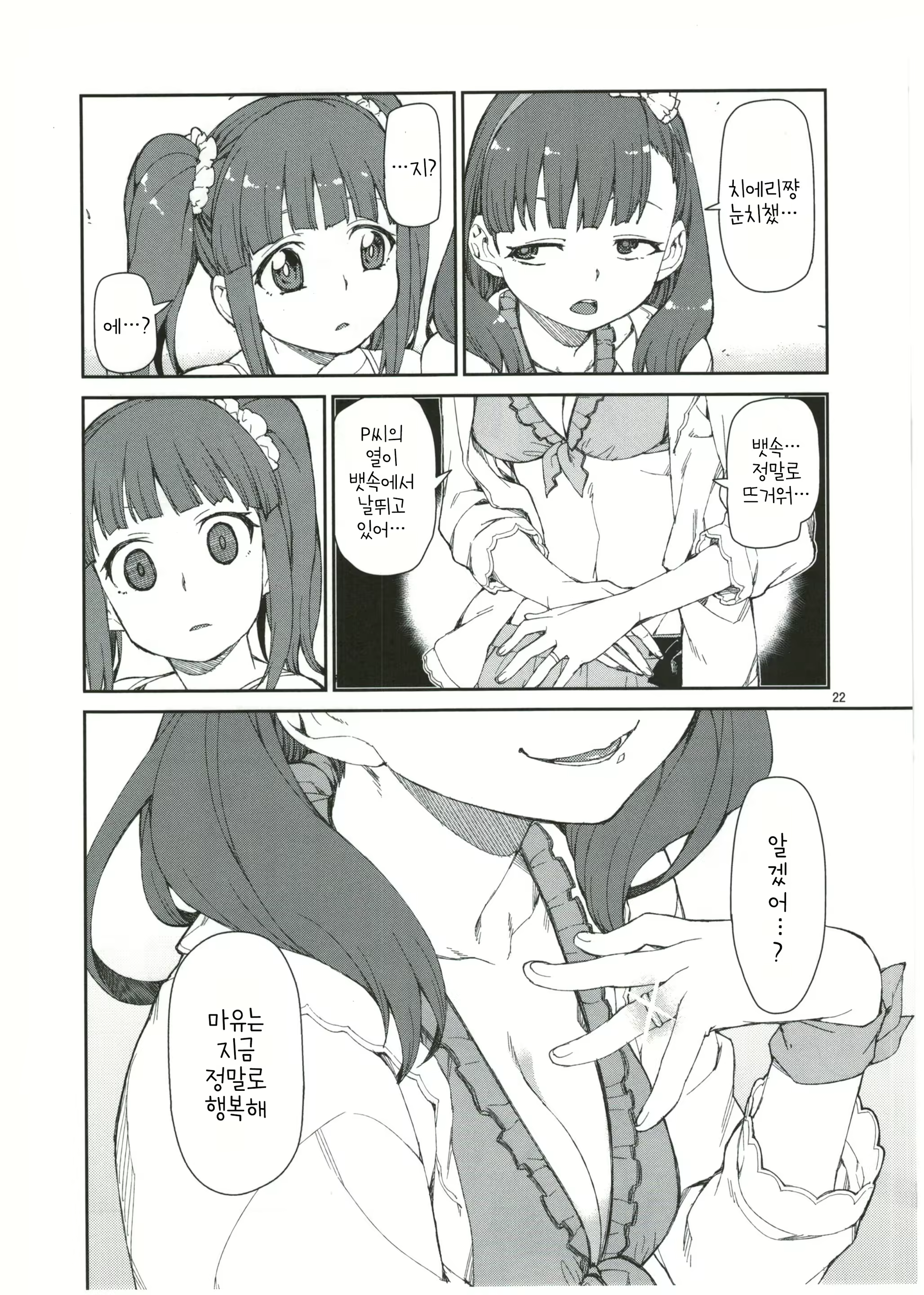 Content 1109327 - 176 페이지
