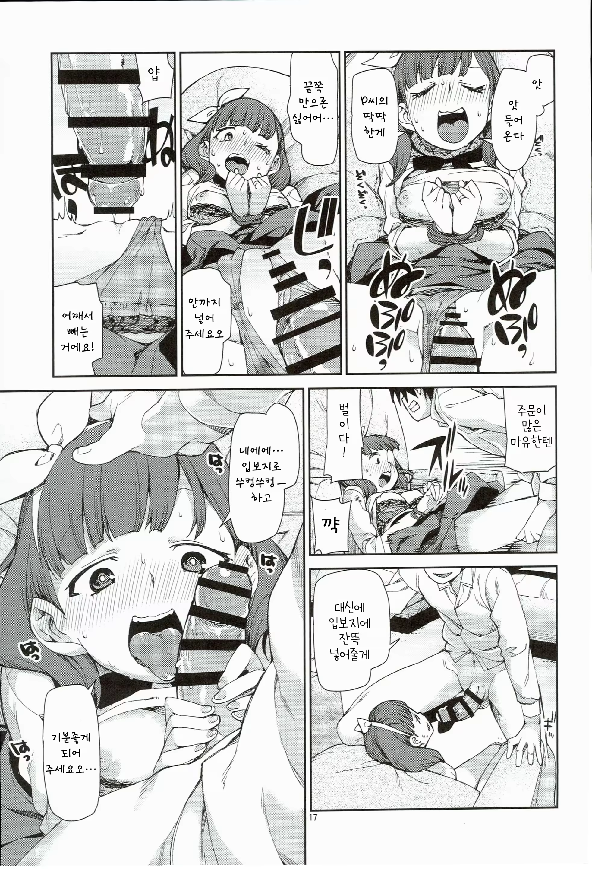 Content 1109327 - 197 페이지