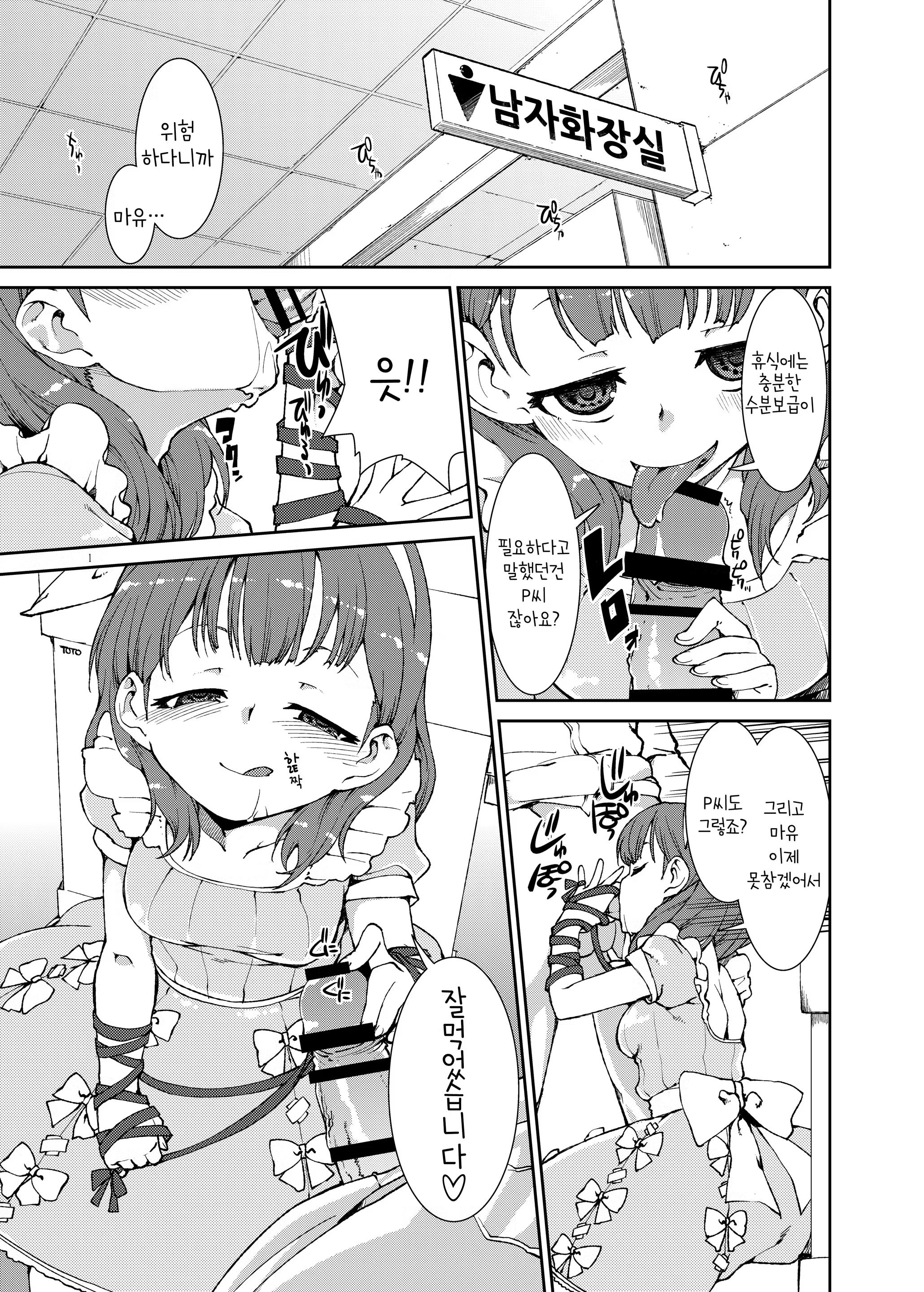 Content 1109327 - 2 페이지