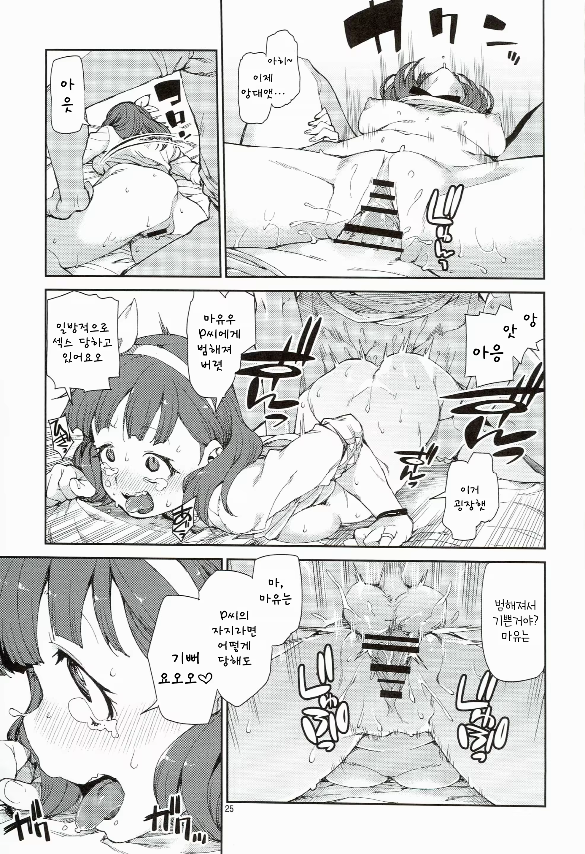 Content 1109327 - 205 페이지