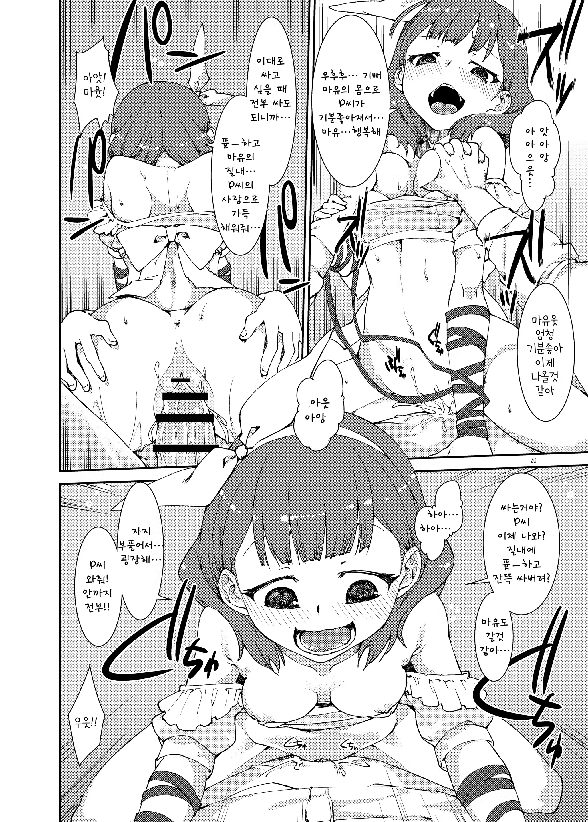Content 1109327 - 21 페이지