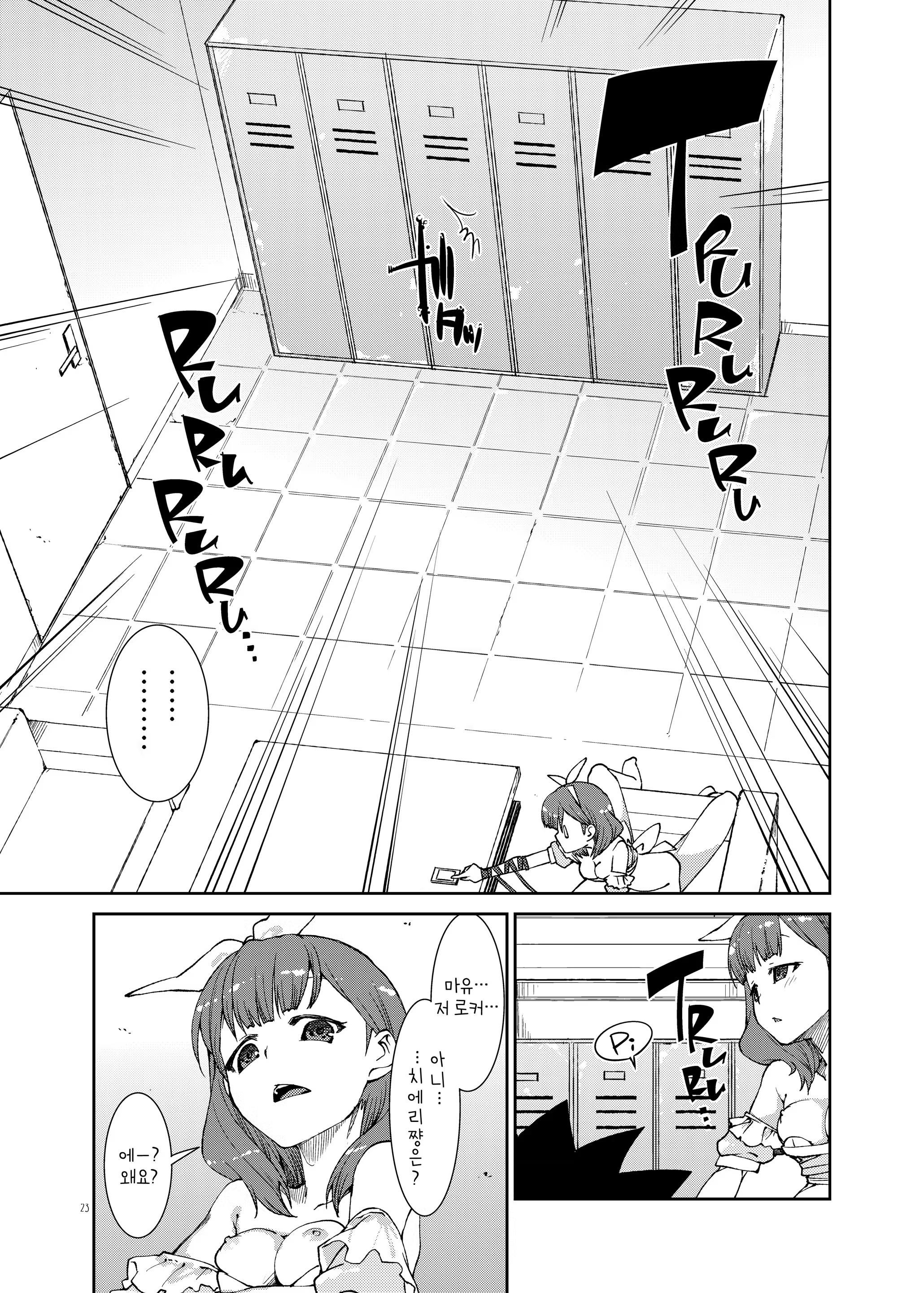 Content 1109327 - 24 페이지